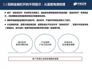 监管力度超预期 66个重要金融监管文件全梳理