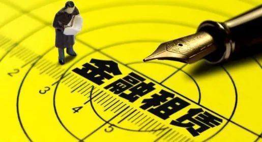 2021年金融租赁行业发展现状与融资租赁业务趋势分析